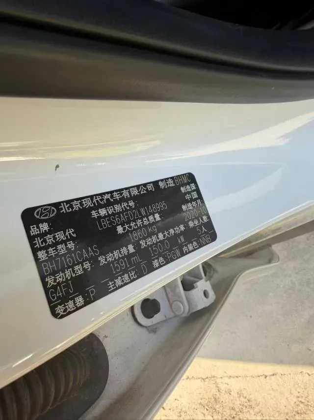 2019 Hyundai La Festa 1.6T 204HP L4 7DCT,autocango,china used car exporter,china ev exporter,chinese used car exporter,chinese used ev exporter