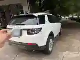 2018 Land Rover Discovery Sport 2.0T 241HP L4 9AT