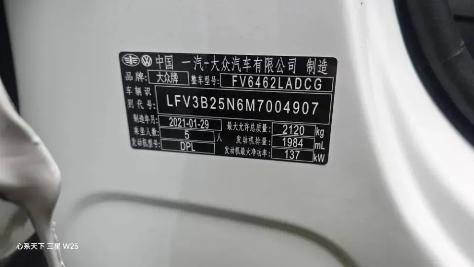 2021 Volkswagen Tayron 2.0T 186HP L4 7DCT,autocango,china used car exporter,china ev exporter,chinese used car exporter,chinese used ev exporter