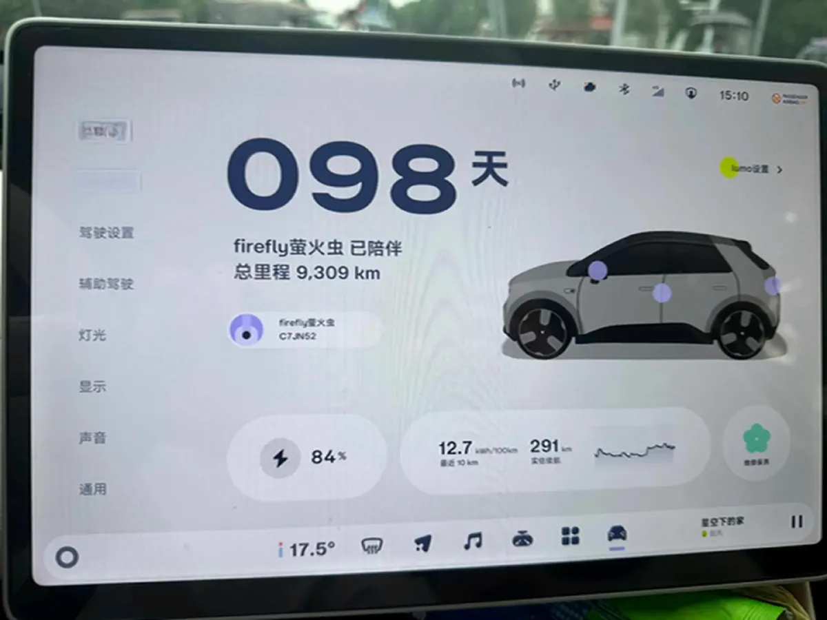 2025 Firefly Firefly BEV,autocango,china used car exporter,china ev exporter,chinese used car exporter,chinese used ev exporter