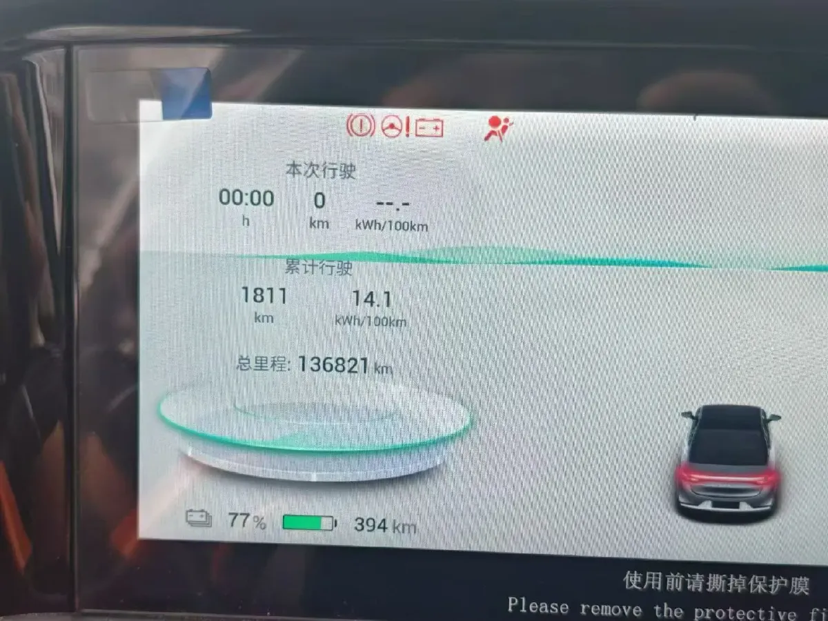 2023 Aion S Plus BEV 59.4KWH,autocango,china used car exporter,china ev exporter,chinese used car exporter,chinese used ev exporter