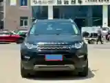 2018 Land Rover Discovery Sport 2.0T 241HP L4 9AT