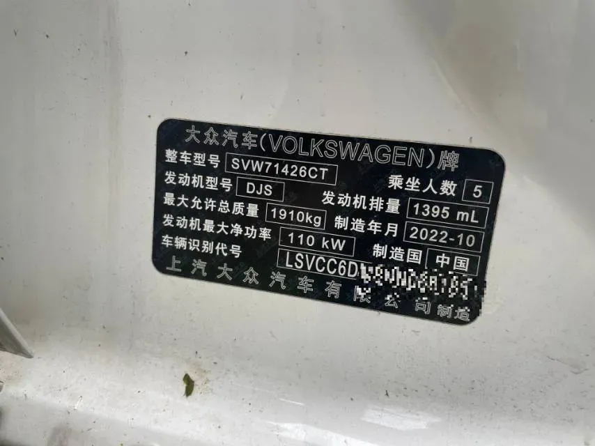 2022 Volkswagen Lavida 1.4T 150HP L4 7DCT,autocango,china used car exporter,china ev exporter,chinese used car exporter,chinese used ev exporter