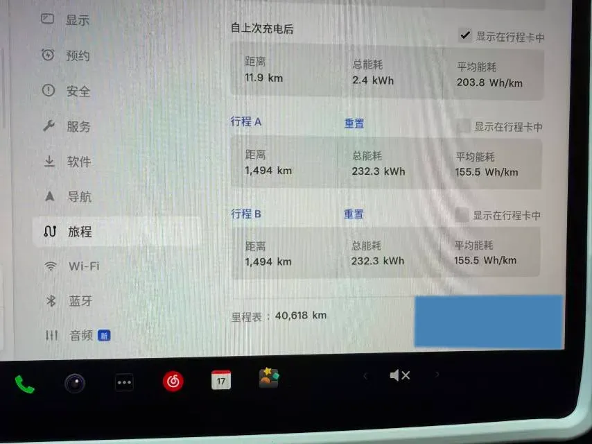2024 Iveco OuSheng BEV 77.28KWH,autocango,china used car exporter,china ev exporter,chinese used car exporter,chinese used ev exporter
