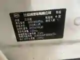 2019 BYD Song Pro 1.5T 160HP L4 6DCT