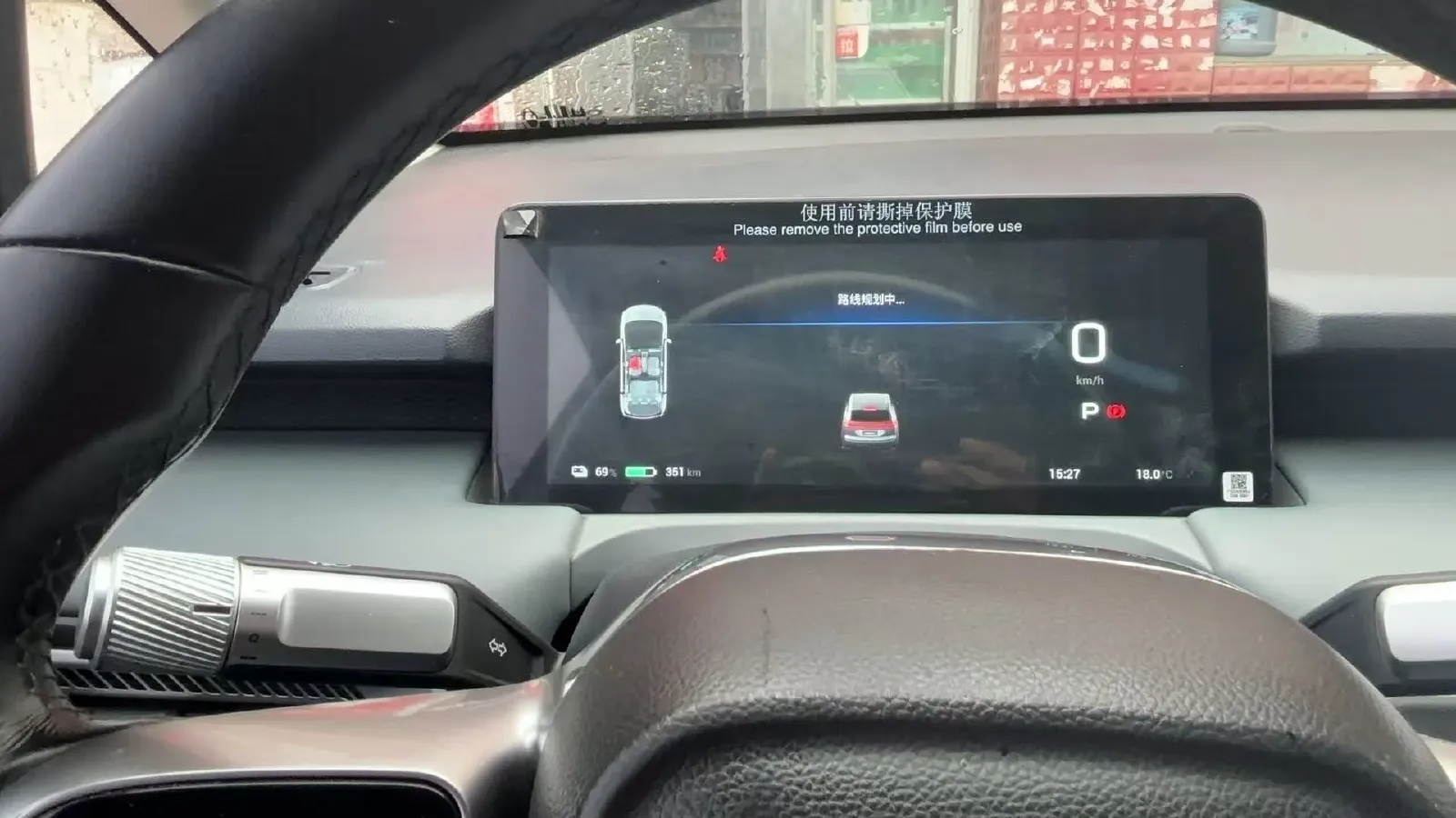 2023 Aion S Plus BEV 59.4KWH,autocango,china used car exporter,china ev exporter,chinese used car exporter,chinese used ev exporter