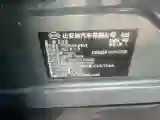 2025 BYD TangL 1.5T 156HP L4 E-CVT PHEV