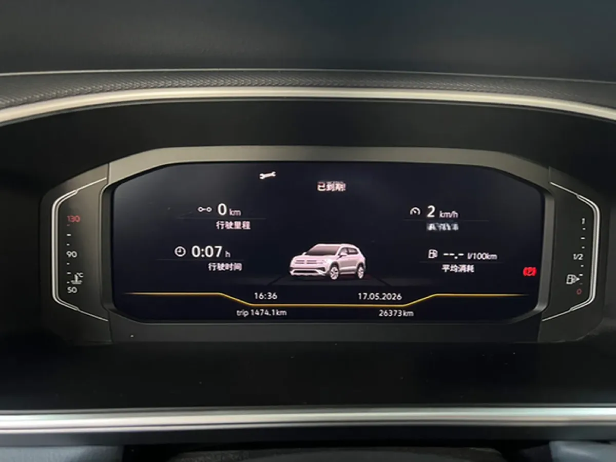 2023 Volkswagen Tharu 1.5T 160HP L4 7DCT,autocango,china used car exporter,china ev exporter,chinese used car exporter,chinese used ev exporter