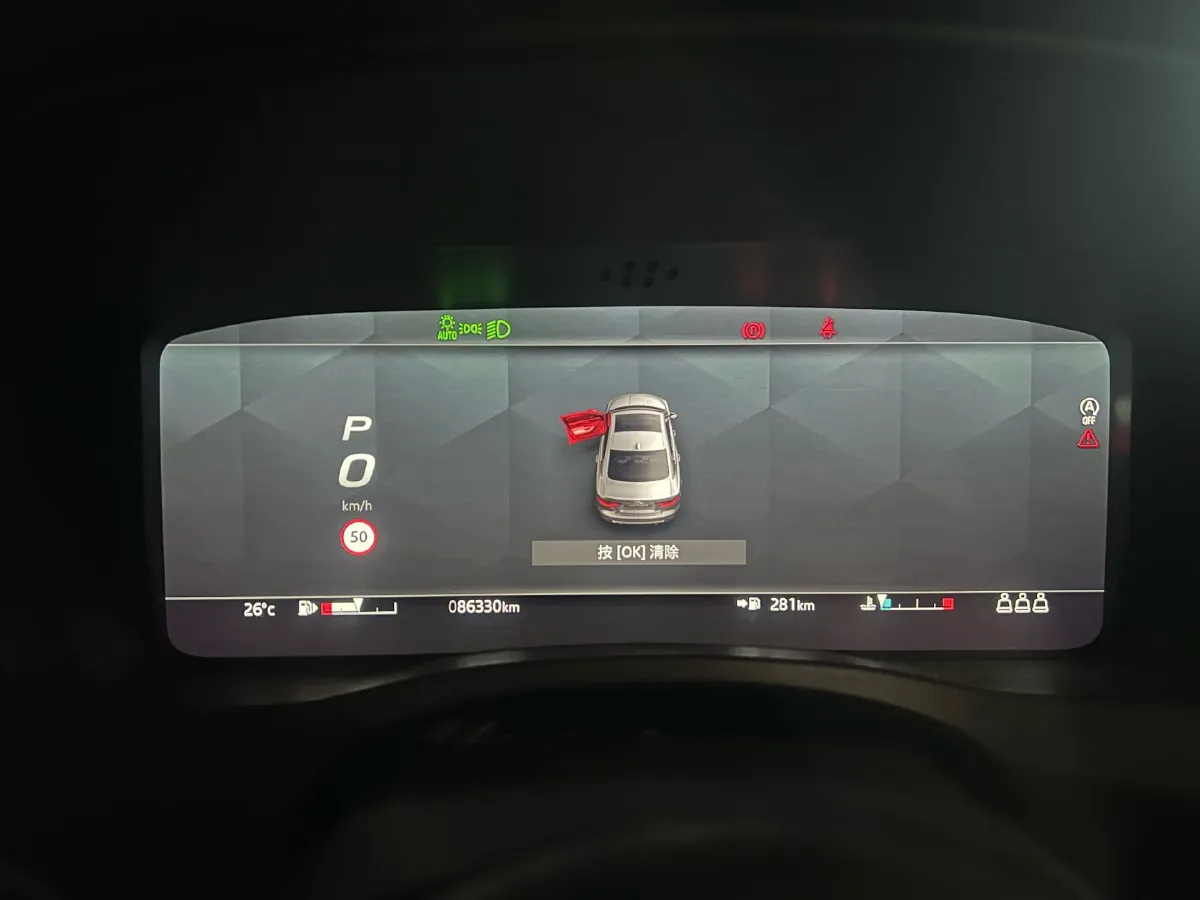 2021 Jaguar XEL 2.0T 250HP L4 8AT,autocango,china used car exporter,china ev exporter,chinese used car exporter,chinese used ev exporter