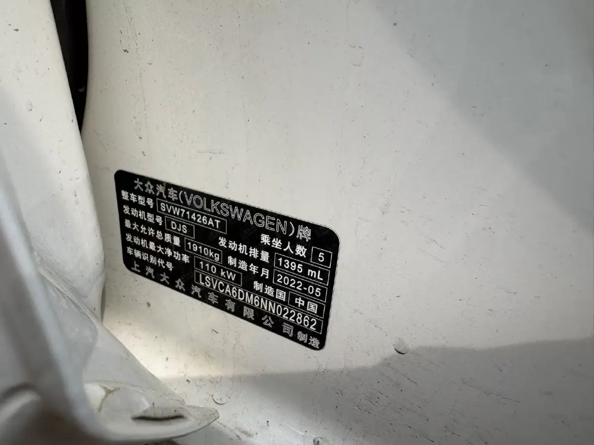 2022 Exceed TXL 2.0T 261HP L4 7DCT,autocango,china used car exporter,china ev exporter,chinese used car exporter,chinese used ev exporter