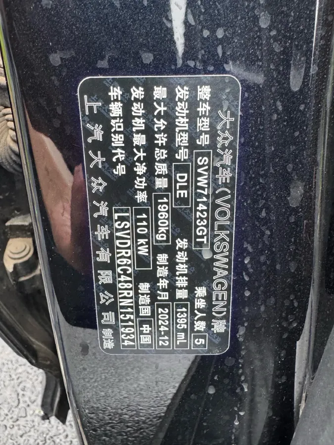 2024 Volkswagen Passat 1.4T 150HP L4 7DCT,autocango,china used car exporter,china ev exporter,chinese used car exporter,chinese used ev exporter