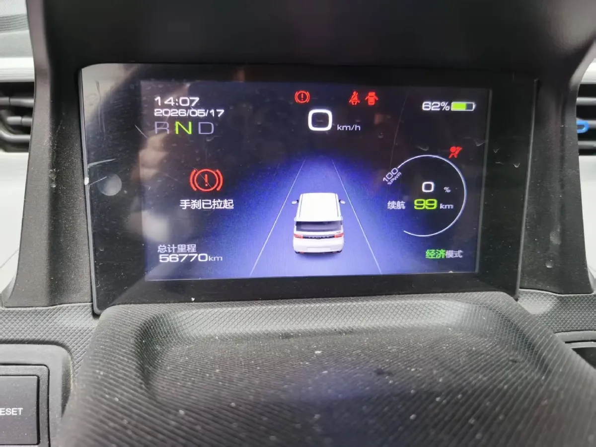 2020 WuLing HongGuang MINI EV BEV 13.8KWH,autocango,china used car exporter,china ev exporter,chinese used car exporter,chinese used ev exporter
