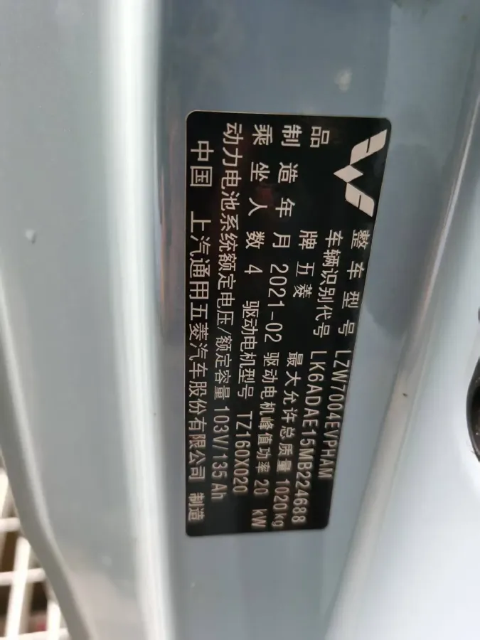 2020 WuLing HongGuang MINI EV BEV 13.8KWH,autocango,china used car exporter,china ev exporter,chinese used car exporter,chinese used ev exporter