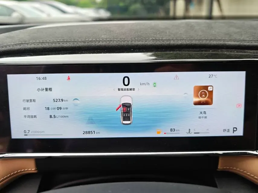 2023 Geely StarRay 1.5T 181HP L4 7DCT,autocango,china used car exporter,china ev exporter,chinese used car exporter,chinese used ev exporter