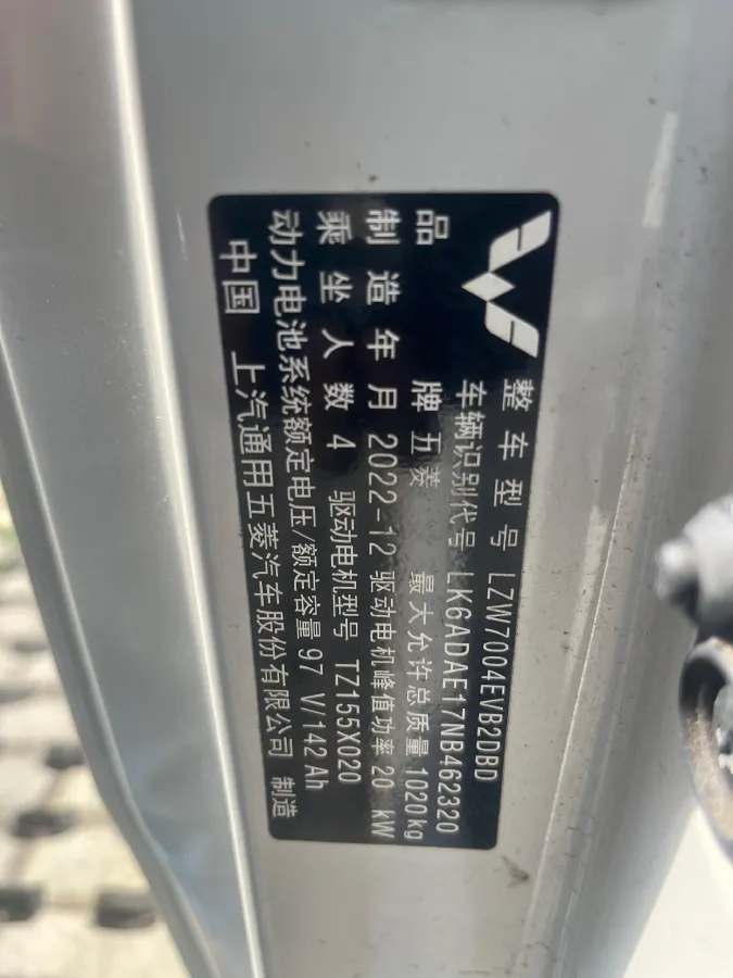 2021 WuLing HongGuang MINI EV BEV 13.9KWH,autocango,china used car exporter,china ev exporter,chinese used car exporter,chinese used ev exporter