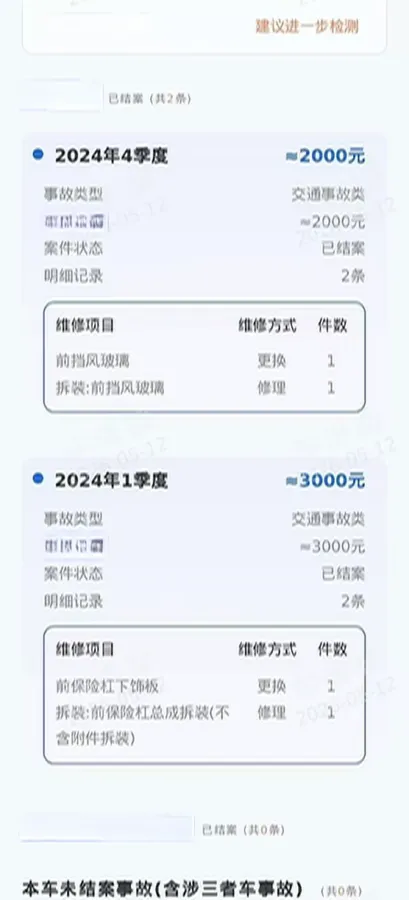 2023 Cadillac CT5 2.0T 237HP L4 10AT,autocango,china used car exporter,china ev exporter,chinese used car exporter,chinese used ev exporter