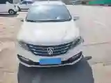 2019 Golden Dragon New Era Sea Lion 2.0L 102HP L4 5MT