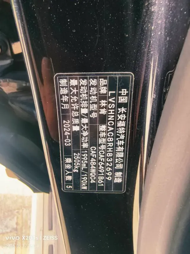 2023 Lincoln Nautilus 2.0T 261HP L4 8AT,autocango,china used car exporter,china ev exporter,chinese used car exporter,chinese used ev exporter