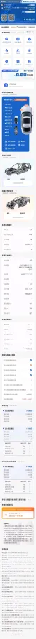 2020 Honda Breeze 1.5T 193HP L4 CVT,autocango,china used car exporter,china ev exporter,chinese used car exporter,chinese used ev exporter
