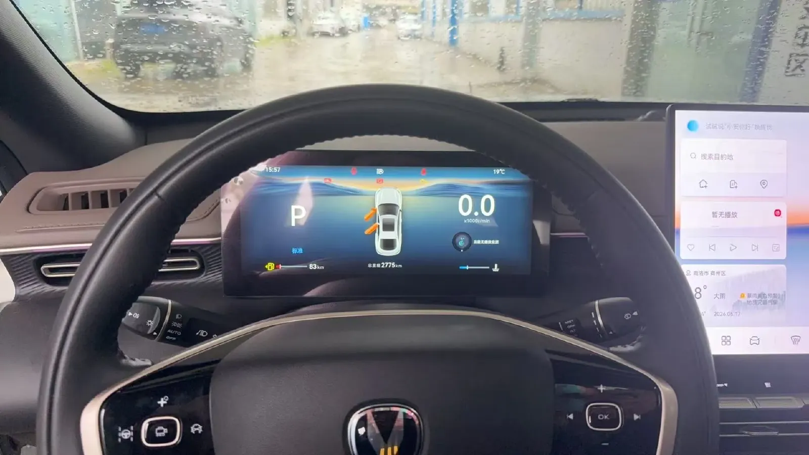 2026 ChangAn Eado 1.5T 192HP L4 7DCT,autocango,china used car exporter,china ev exporter,chinese used car exporter,chinese used ev exporter