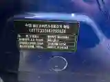 2020 Geely Azkarra 1.8T 184HP L4 7DCT