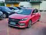 2019 Chery Arrizo GX 1.5T 156HP L4 CVT