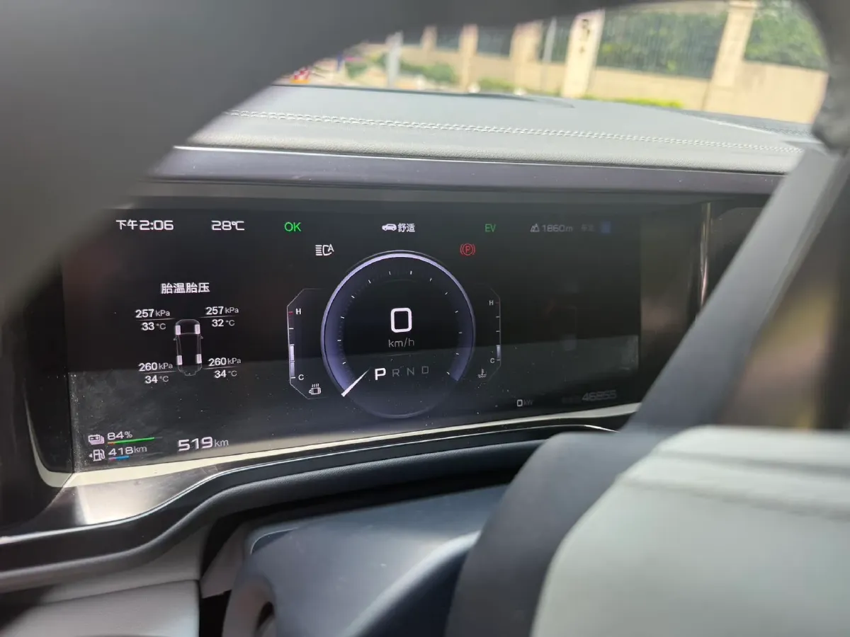 2023 FangChengBao Bao 5 1.5T 194HP L4 E-CVT PHEV 31.8KWH,autocango,china used car exporter,china ev exporter,chinese used car exporter,chinese used ev exporter