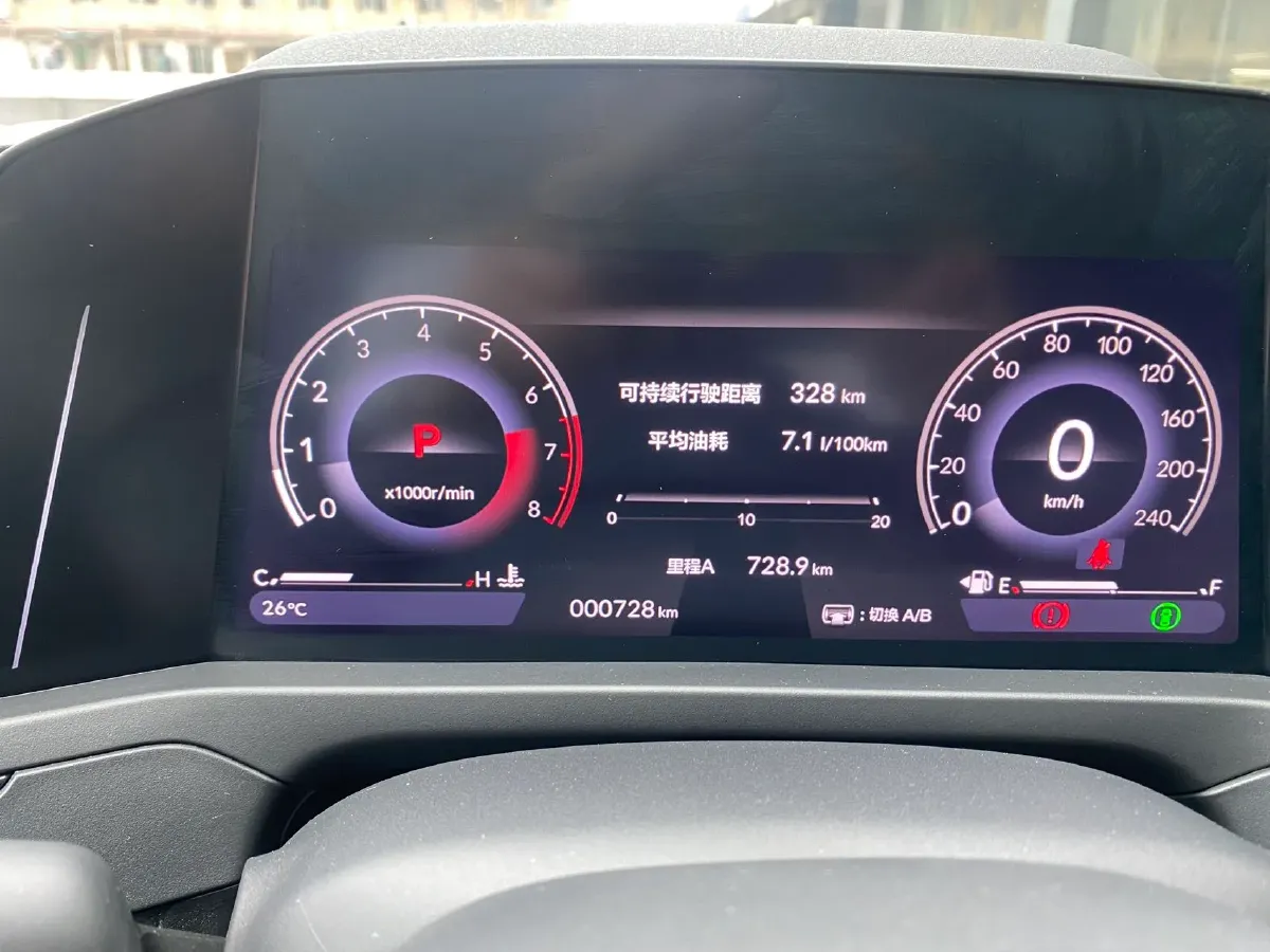2025 Honda Inspire 1.5T 192HP L4 CVT,autocango,china used car exporter,china ev exporter,chinese used car exporter,chinese used ev exporter