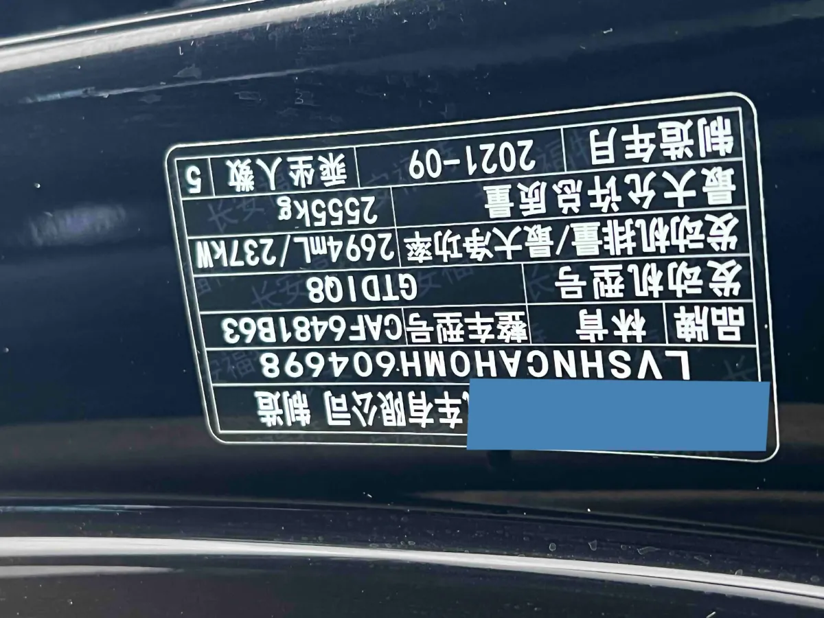 2021 Lincoln Nautilus 2.7T 322HP V6 8AT,autocango,china used car exporter,china ev exporter,chinese used car exporter,chinese used ev exporter