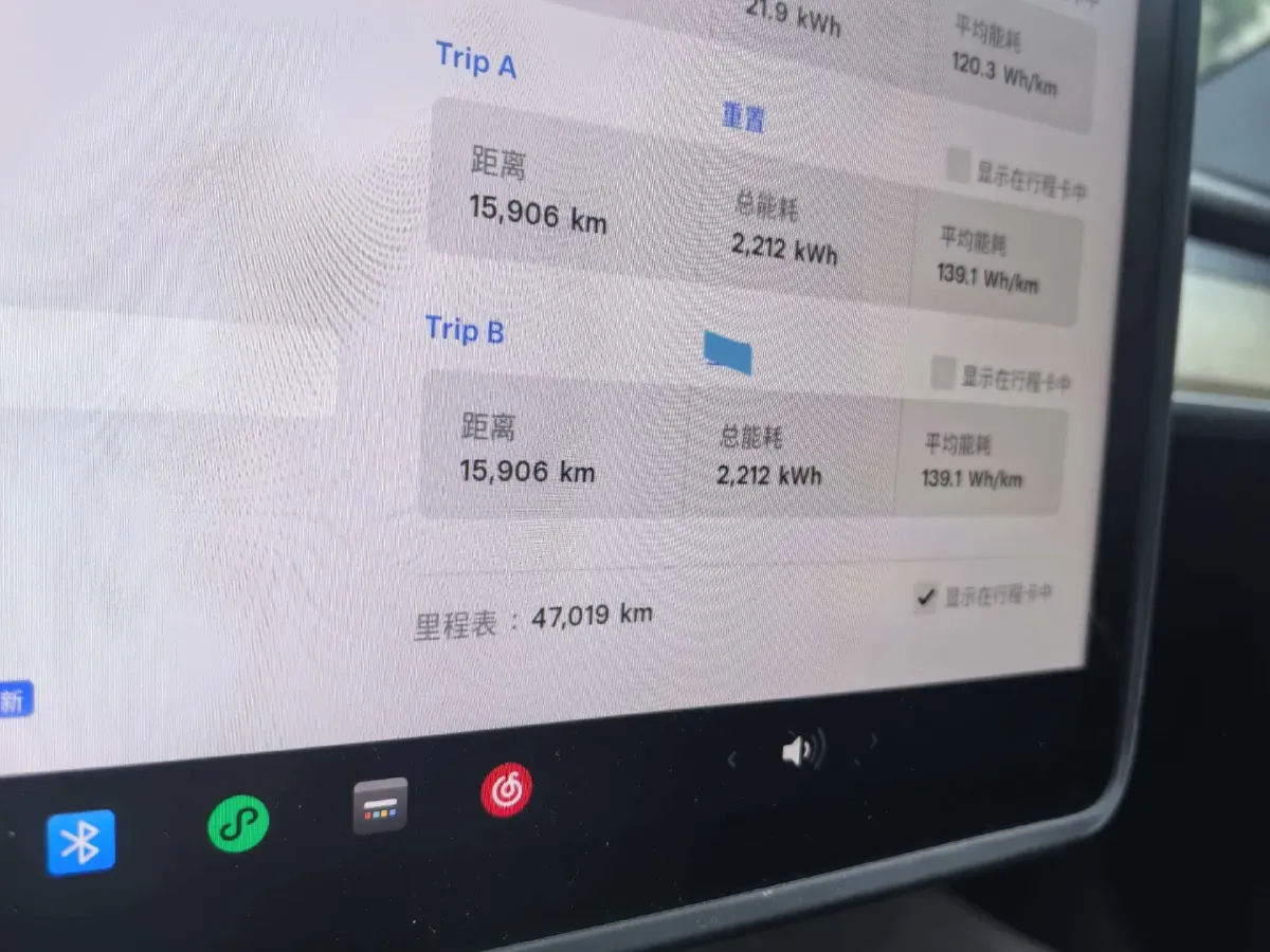 2022 Tesla Model 3 BEV 60KWH,autocango,china used car exporter,china ev exporter,chinese used car exporter,chinese used ev exporter