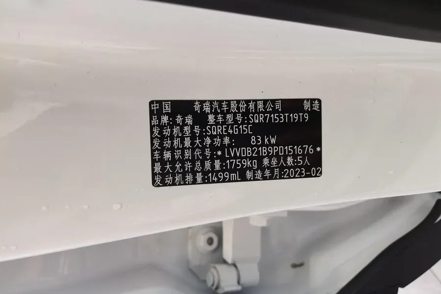 2022 Chery Tiggo 5x 1.5L 116HP L4 CVT,autocango,china used car exporter,china ev exporter,chinese used car exporter,chinese used ev exporter