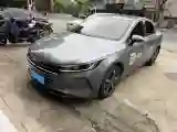2023 BYD Destroyer 05 1.5L 110HP L4 E-CVT PHEV 18.3KWH