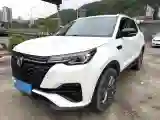 2022 ChangAn CS55 Plus 1.5T 180HP L4 7DCT