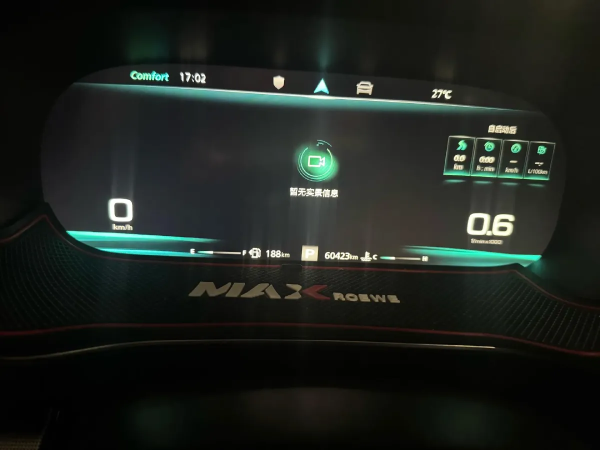 2019 Roewe RX5 MAX 2.0T 231HP L4 6DCT,autocango,china used car exporter,china ev exporter,chinese used car exporter,chinese used ev exporter