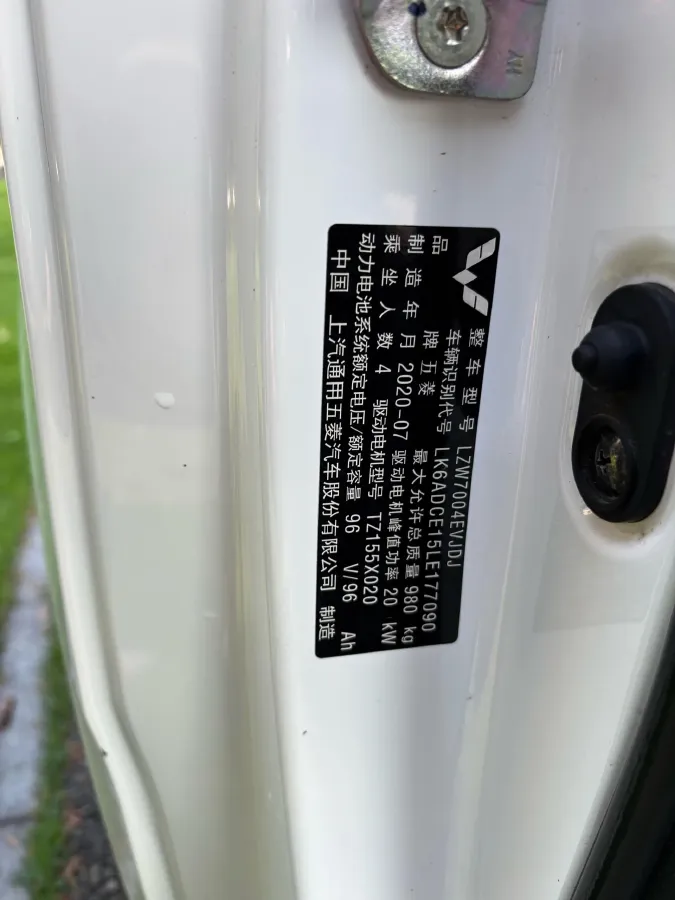 2020 WuLing HongGuang MINI EV BEV 9.3KWH,autocango,china used car exporter,china ev exporter,chinese used car exporter,chinese used ev exporter