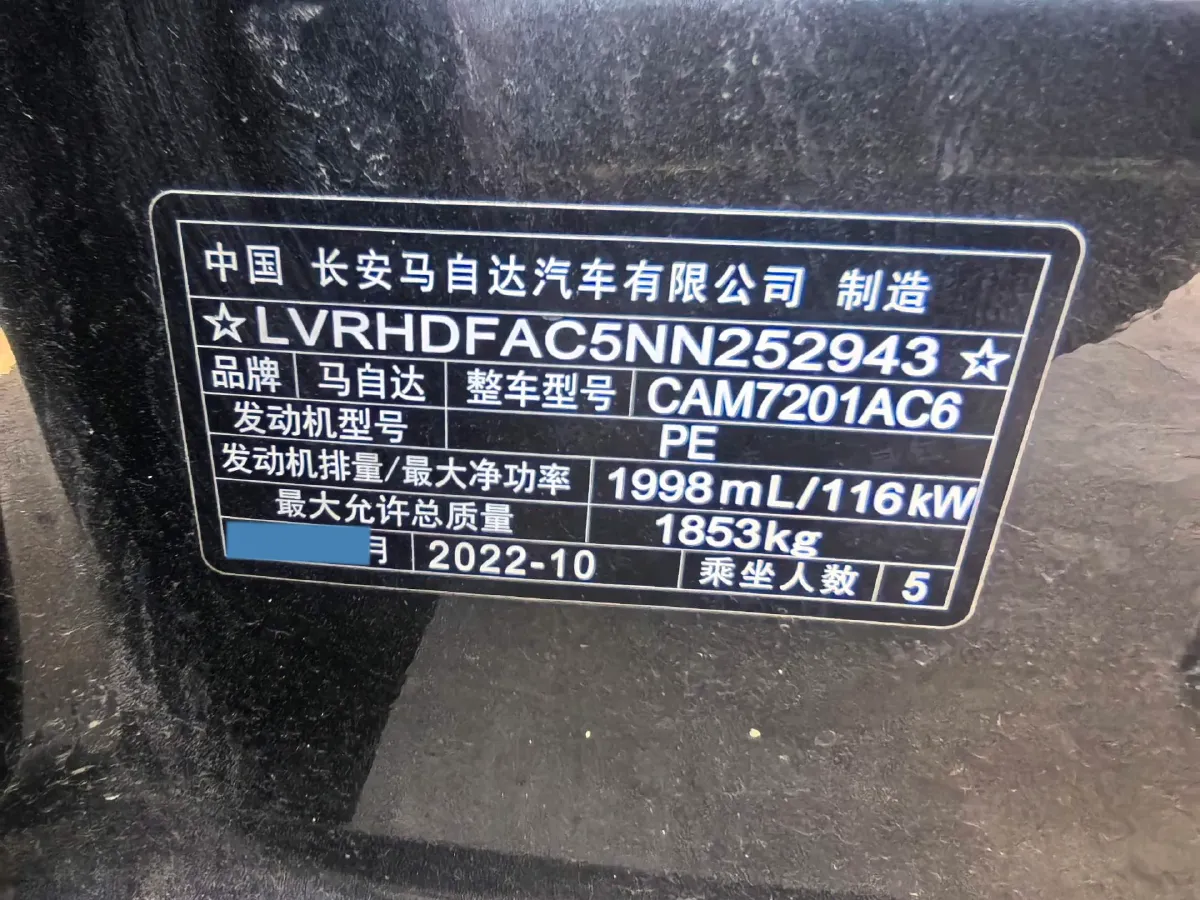 2022 Mazda 3 Axela 2.0L 158HP L4 6AT,autocango,china used car exporter,china ev exporter,chinese used car exporter,chinese used ev exporter