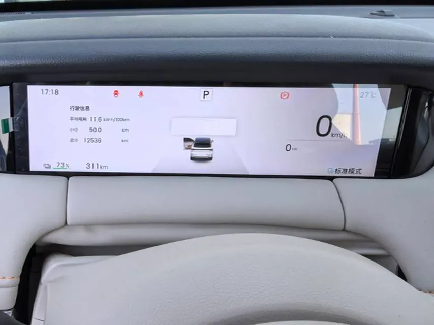 2025 Geely Galaxy XingYuan BEV 40.16KWH,autocango,china used car exporter,china ev exporter,chinese used car exporter,chinese used ev exporter