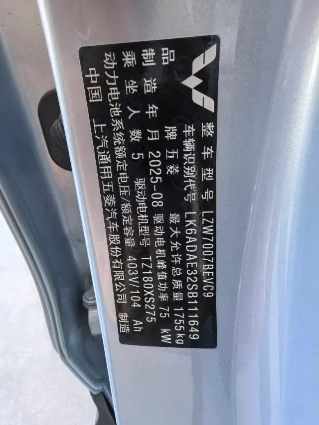 2025 Geely Galaxy XingYuan BEV 40.16KWH,autocango,china used car exporter,china ev exporter,chinese used car exporter,chinese used ev exporter