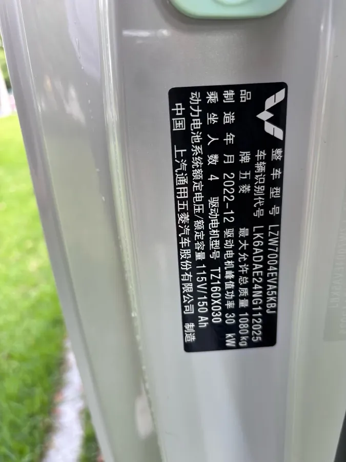 2022 WuLing HongGuang MINI EV BEV 17.3KWH,autocango,china used car exporter,china ev exporter,chinese used car exporter,chinese used ev exporter