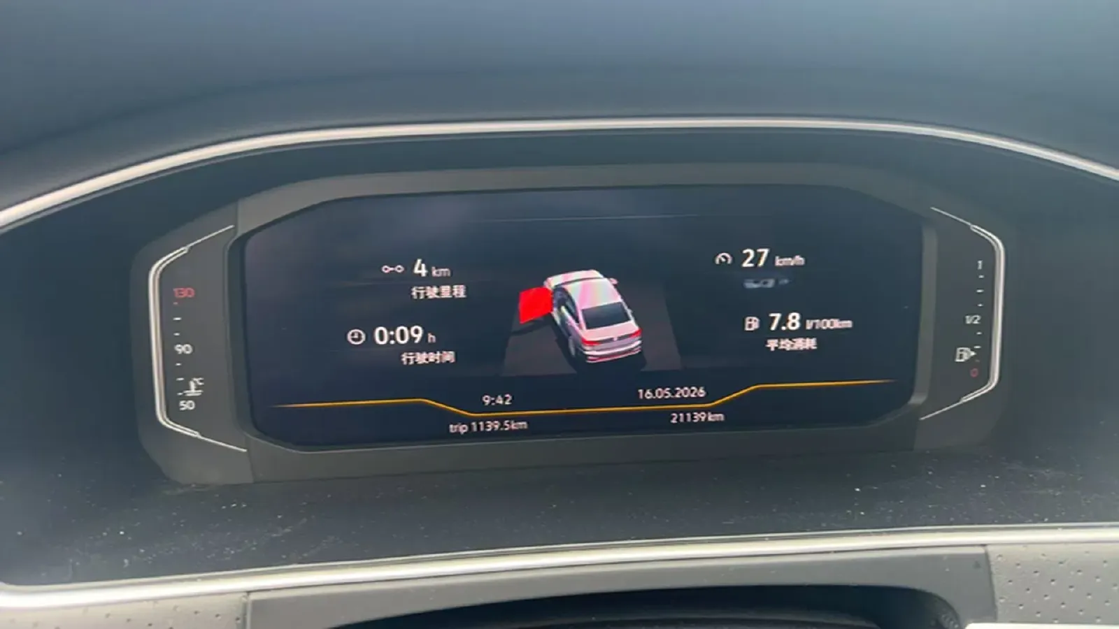 2024 Volkswagen Lavida 1.5T 160HP L4 7DCT,autocango,china used car exporter,china ev exporter,chinese used car exporter,chinese used ev exporter