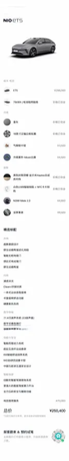 2022 JunTian HeiWuShi Youth 2.0T 203HP L4 6AT,autocango,china used car exporter,china ev exporter,chinese used car exporter,chinese used ev exporter