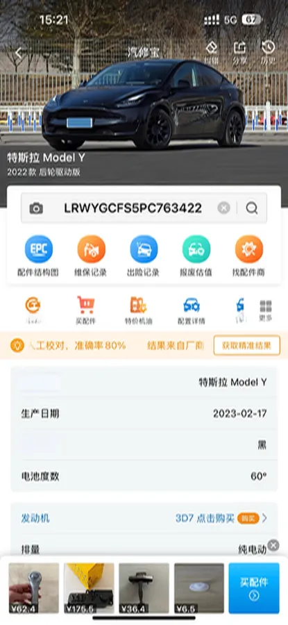 2022 Tesla Model Y BEV 60KWH,autocango,china used car exporter,china ev exporter,chinese used car exporter,chinese used ev exporter