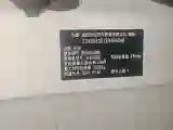 2024 ChangAn CS55 Plus 1.5T 188HP L4 7DCT