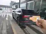 2023 Audi Q5L 2.0T 190HP L4 7DCT