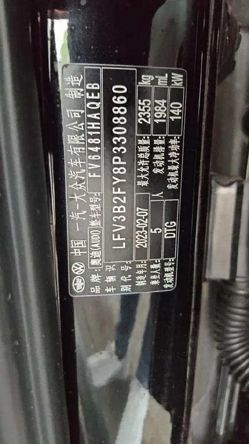 2023 Audi Q5L 2.0T 190HP L4 7DCT,autocango,china used car exporter,china ev exporter,chinese used car exporter,chinese used ev exporter