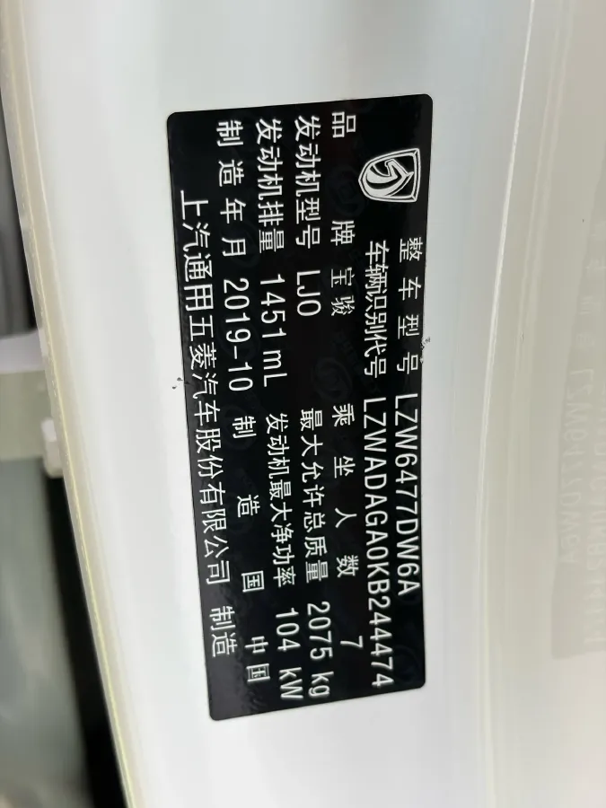 2020 HanTeng X7 1.5T 156HP L4 6AT,autocango,china used car exporter,china ev exporter,chinese used car exporter,chinese used ev exporter