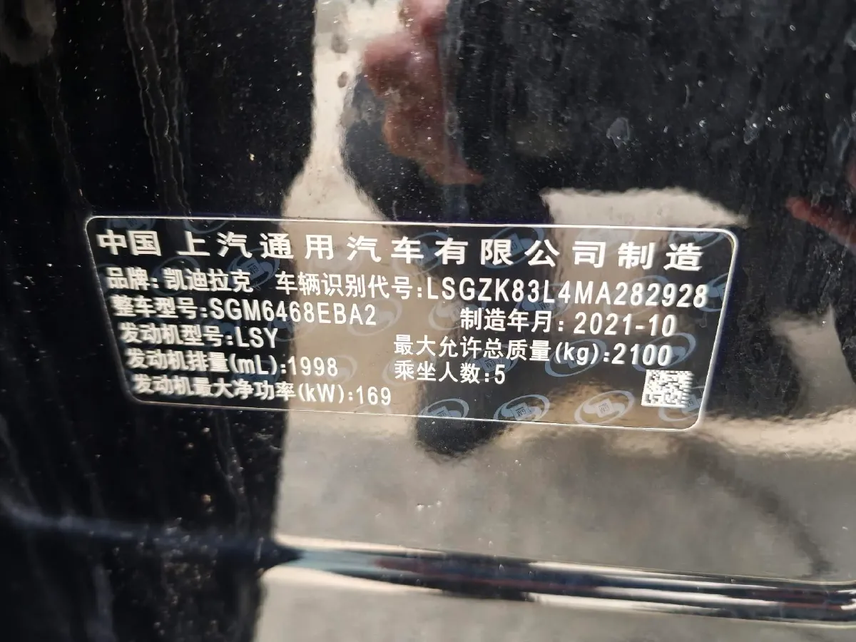 2021 Cadillac XT4 2.0T 237HP L4 9AT,autocango,china used car exporter,china ev exporter,chinese used car exporter,chinese used ev exporter