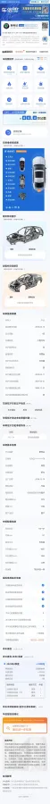 2018 Nissan Terra 2.5L 184HP L4 7AT,autocango,china used car exporter,china ev exporter,chinese used car exporter,chinese used ev exporter