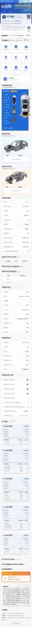 2021 ChangAn Eado 1.6L 128HP L4 CVT,autocango,china used car exporter,china ev exporter,chinese used car exporter,chinese used ev exporter