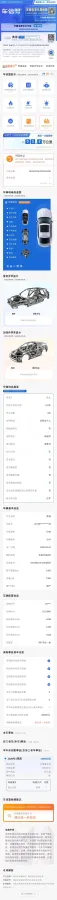2020 Audi Q2L 1.4T 150HP L4 7DCT,autocango,china used car exporter,china ev exporter,chinese used car exporter,chinese used ev exporter